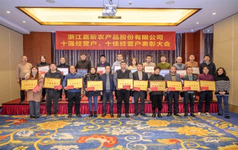 隆重表彰2022年度“十強(qiáng)”經(jīng)營戶、“十佳”經(jīng)營戶！ 小菜籃、大民生，攻堅克難挺進(jìn)新征程！